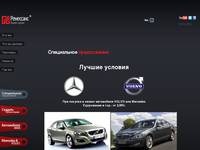 ����������� ����������� �� ������� ����������� Volvo � Mercedes